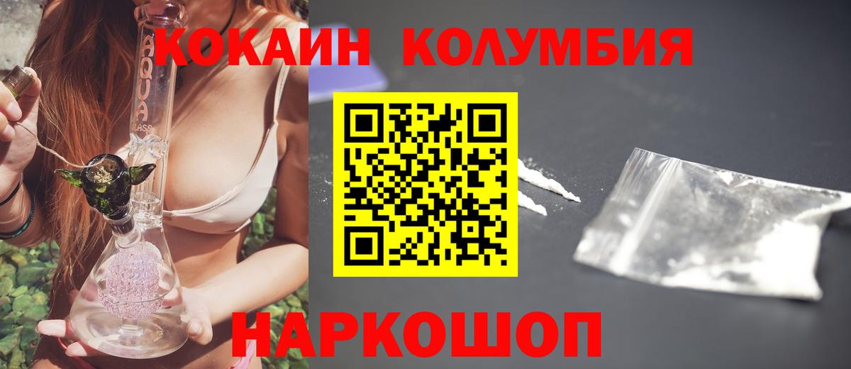 КОКАИН 98% Елизово