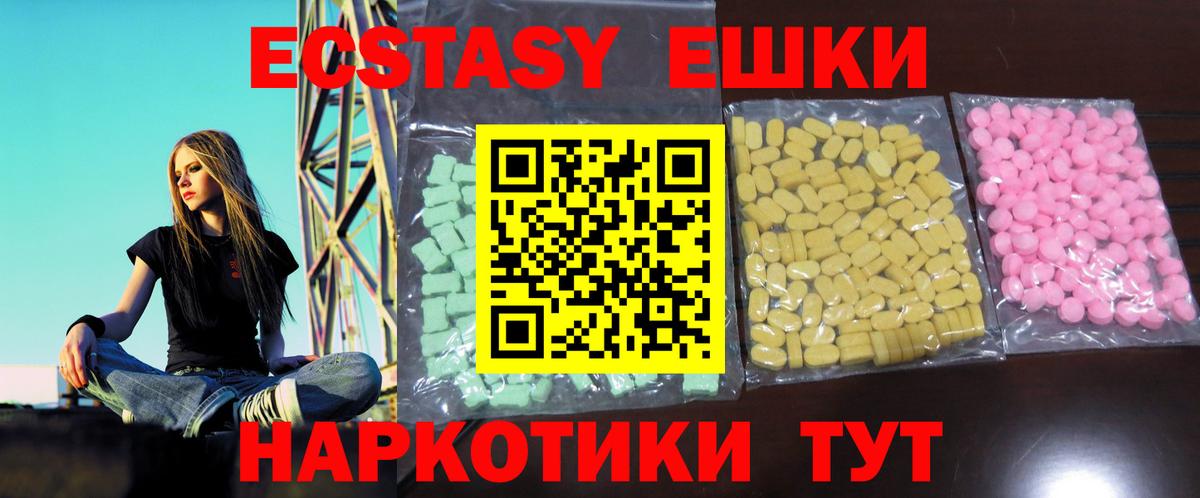 Меф Елизово