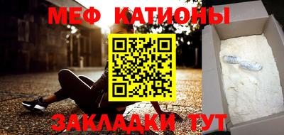 марки nbome Камышлов