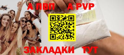 a pvp Канаш