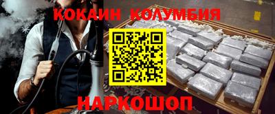 спиды Кандалакша