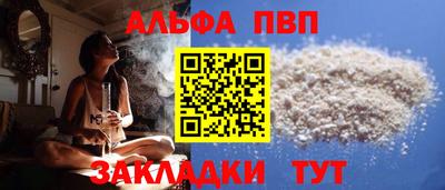 a pvp Канаш