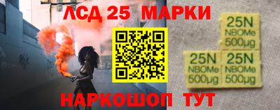 марки nbome Камышлов