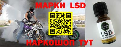 марки nbome Камышлов
