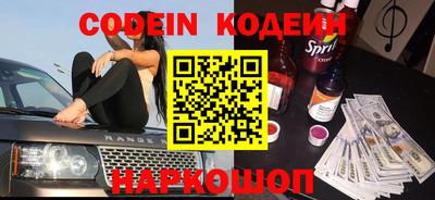 спиды Кандалакша