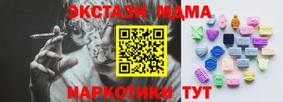 марки nbome Камышлов