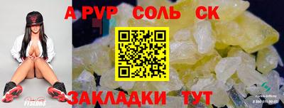 спиды Кандалакша