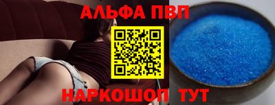 a pvp Канаш