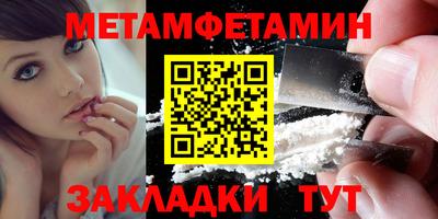 спиды Кандалакша