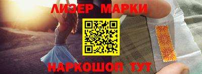марки nbome Камышлов