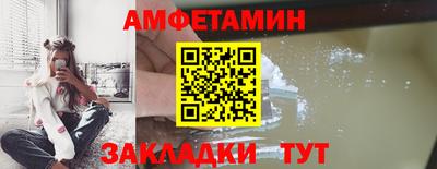 спиды Кандалакша