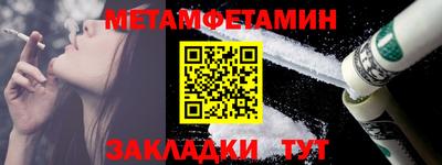 марки nbome Камышлов