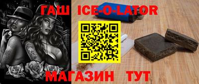 спиды Кандалакша