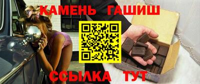 марки nbome Камышлов