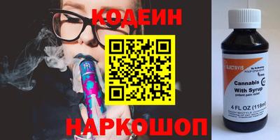 марки nbome Камышлов