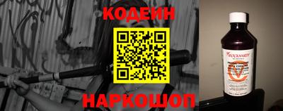 марки nbome Камышлов