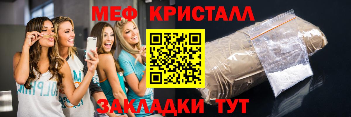 omg как зайти  Вход с VPN  Елизово  Меф  Мефедрон mephedrone  Мефедрон 4 MMC  Меф 