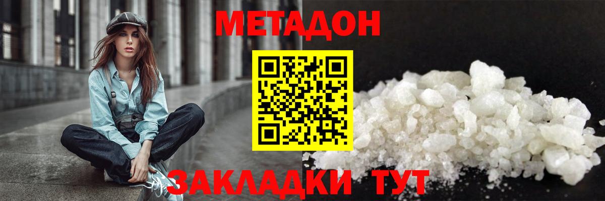 Меф кристаллы  ТГК  Вход с VPN  Елизово  Кетамин  Cocaine  ГАШ  Гашиш  Бошки Шишки  Бошки Шишки 