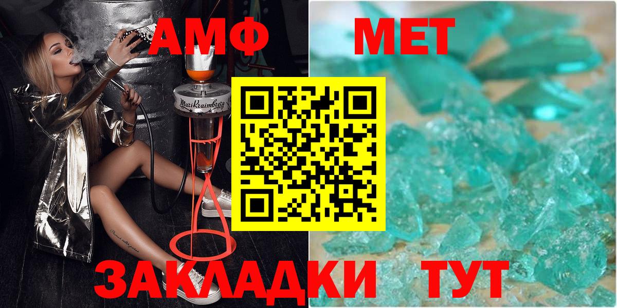 Метамфетамин Декстрометамфетамин 99.9%  Метамфетамин Декстрометамфетамин 99.9%  Вход с VPN  Елизово 