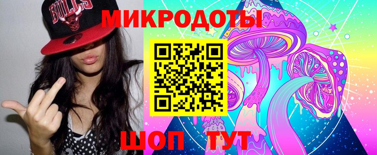 Елизово  Псилоцибиновые грибы ЛСД  Вход с VPN 