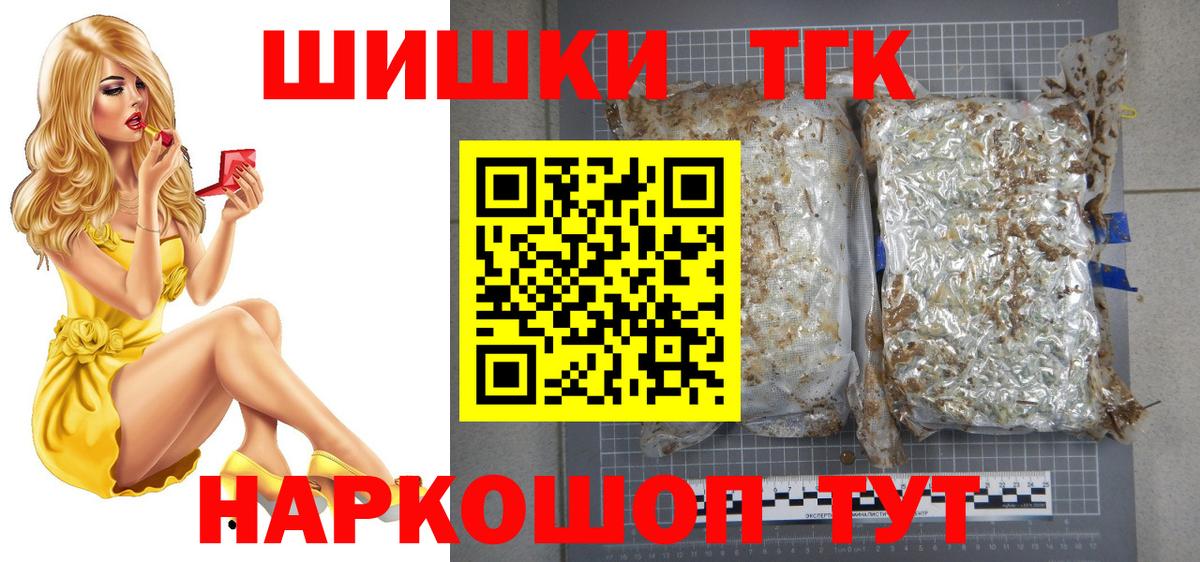 Марихуана планчик  Вход с VPN  Конопля гибрид  Елизово 